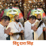 Diwali Ka Vishesh Jhada