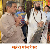 Diwali Ka Vishesh Jhada