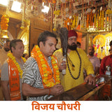 Diwali Ka Vishesh Jhada