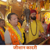 Diwali Ka Vishesh Jhada