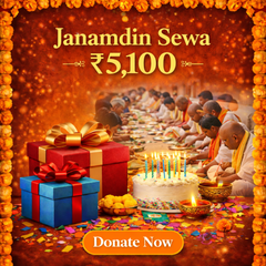Yajman Janamdivas Maha Seva (Hanuman Ji Shringar + Siddh Gada + Tabeez) - ₹5,100