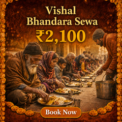 Vishal Bhandara Sewa