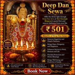 Deep Daan Sewa - ₹501
