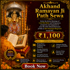 Akhand Ramayan Ji Path Sankalp Sewa - ₹1,100