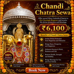Chandi Chhatra Sewa