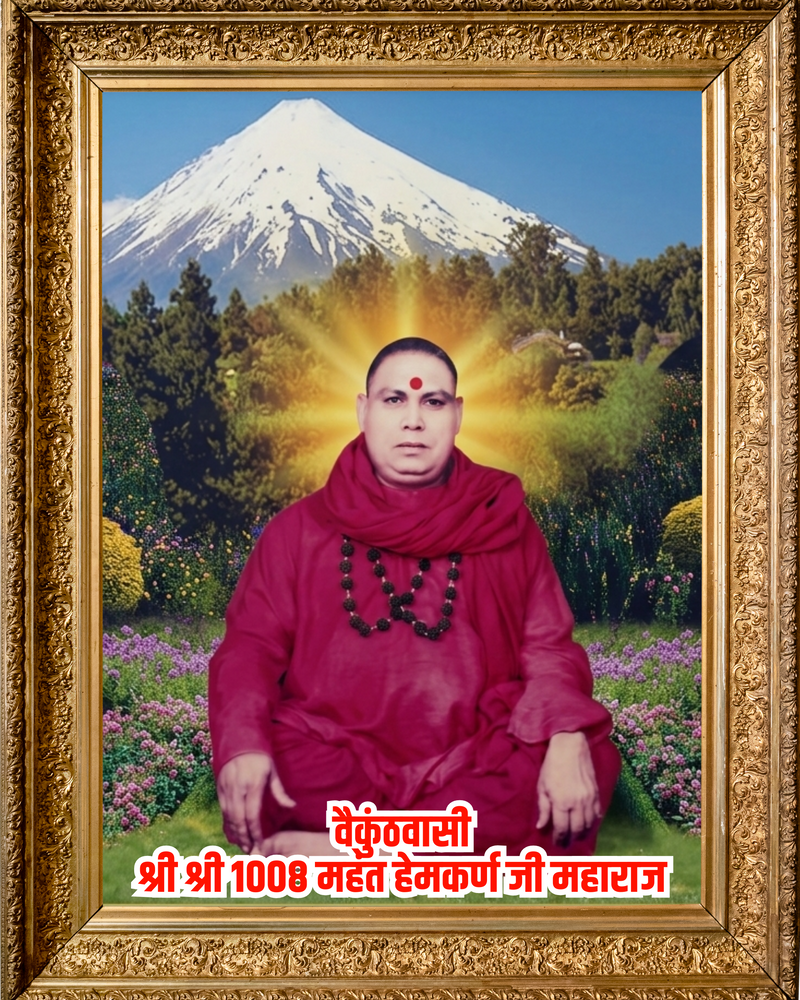 Vaikunthvasi Shri Shri 1008 Mahant Hemkarn Ji Maharaj