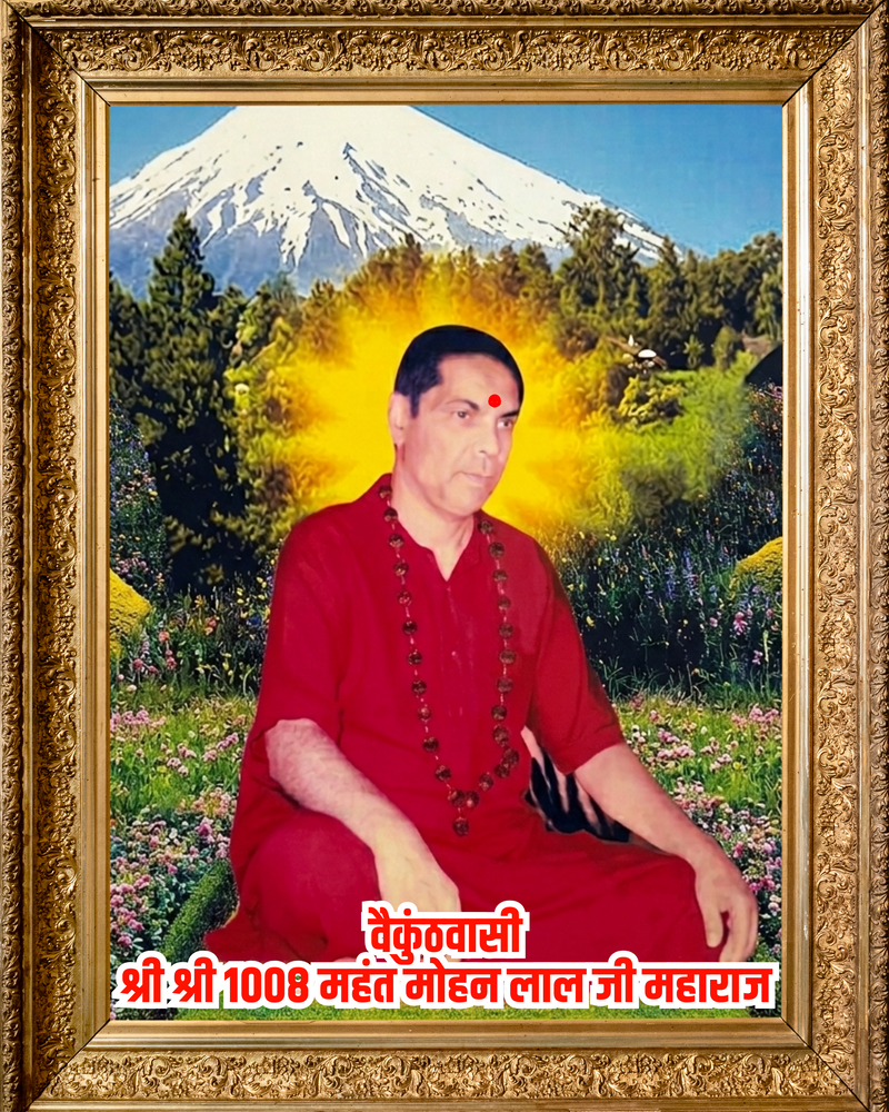 Vaikunthvasi Shri Shri 1008 Mahant Mohan Lal Ji Maharaj