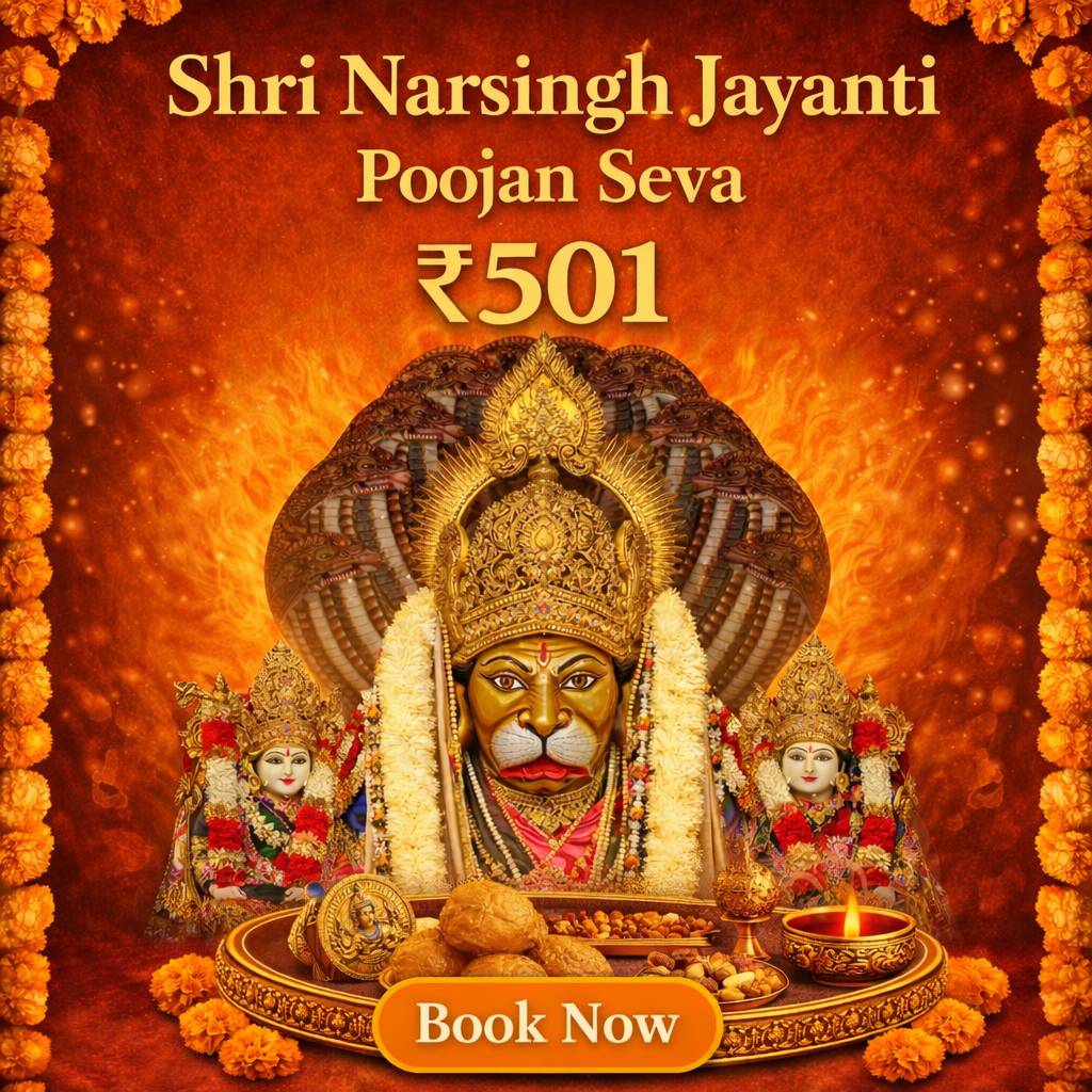 Shri Narsingh Jayanti Poojan Seva - ₹501