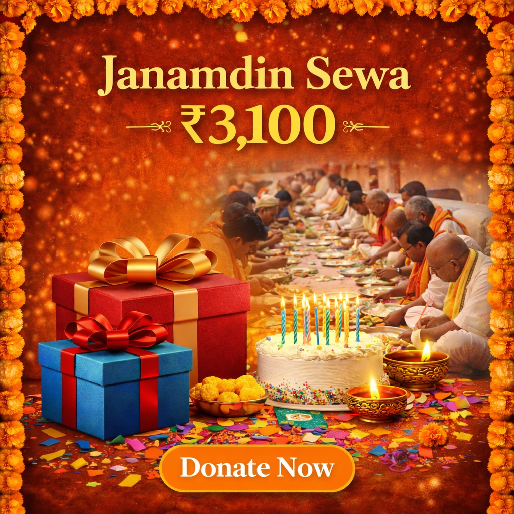 Yajman Janamdivas Seva (Ladoo Chadhawa + 108 Naam Poojan + Brahman Bhoj) - ₹3,100