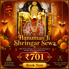 Shri Hanuman Ji Shringar Sewa - ₹701