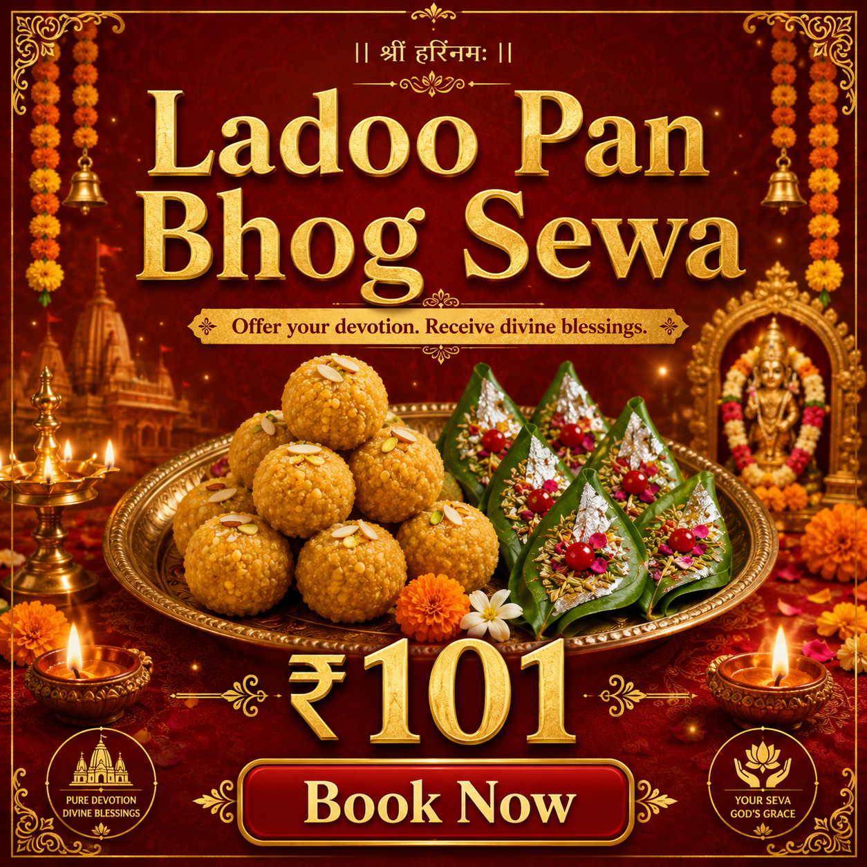 Laddu Paan Bhog Sewa - ₹101