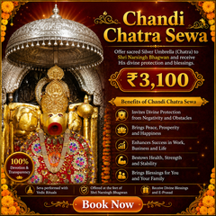 Chandi Chhatra Sewa