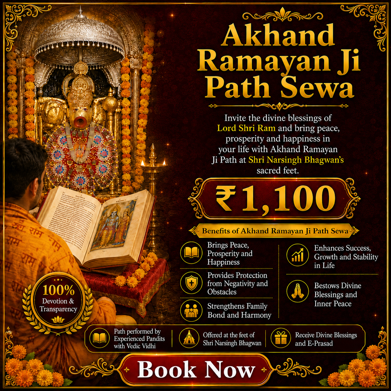 Akhand Ramayan Ji Path Sankalp Sewa - ₹1,100