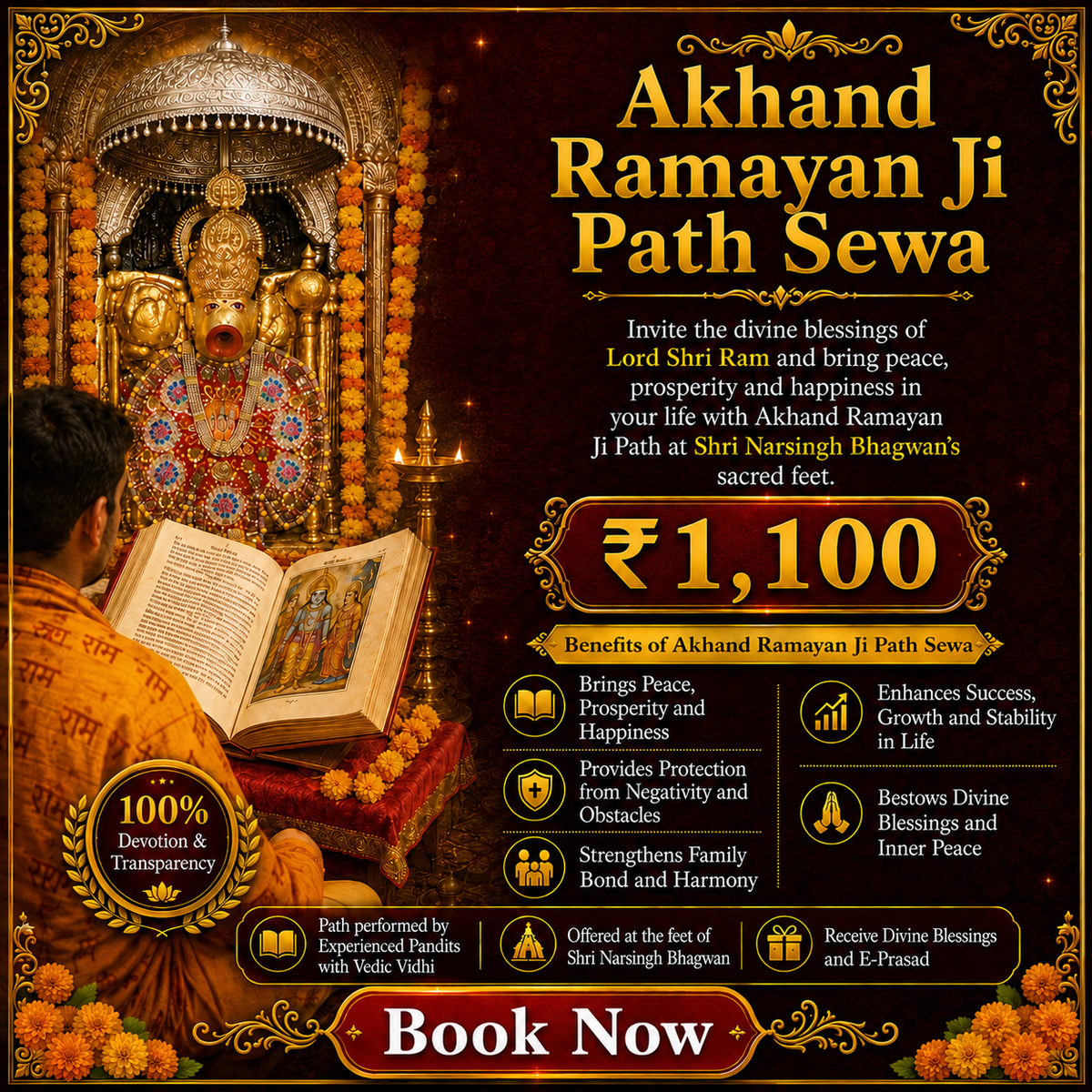 Akhand Ramayan Ji Path Sankalp Sewa - ₹1,100