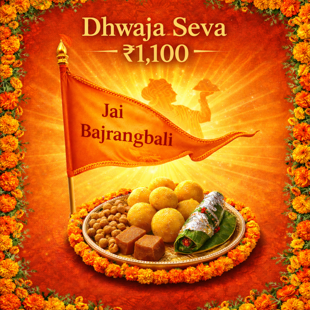 Hanuman Jayanti Dhwaja Seva – ₹1,100 | Dhwaja, Chana Gud, Laddoo & Paan Bida Bhog