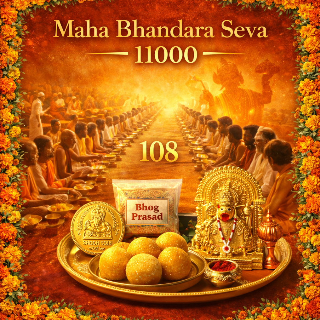 Hanuman Jayanti Maha Bhandara Seva – ₹11,000 | 108 Devotees Bhandara + Maha Bhog Prasad + Siddh Coin + Siddh Pratima & Siddh Gada