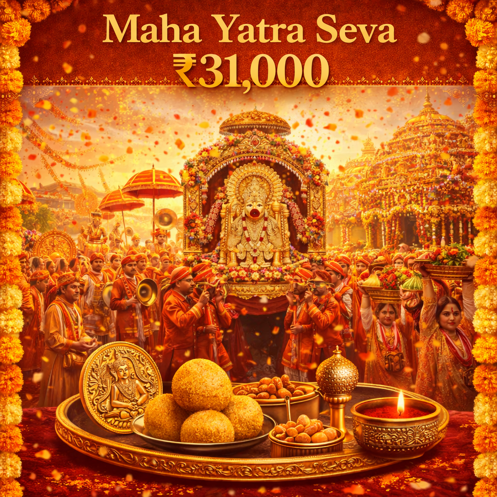Hanuman Jayanti Maha Yatra Seva – ₹31,000 | Pushp Varsha, Jal Seva, Bhandara, Band Baja, Jhaaki & Phool Bangla Seva
