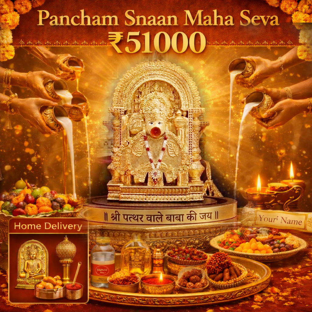 Hanuman Jayanti Pancham Snaan Maha Seva – ₹51,000 | Aarti in Your Name + Swamani Bhog + Siddh Rudraksh Mala & Pancham Snaan Jal at Home