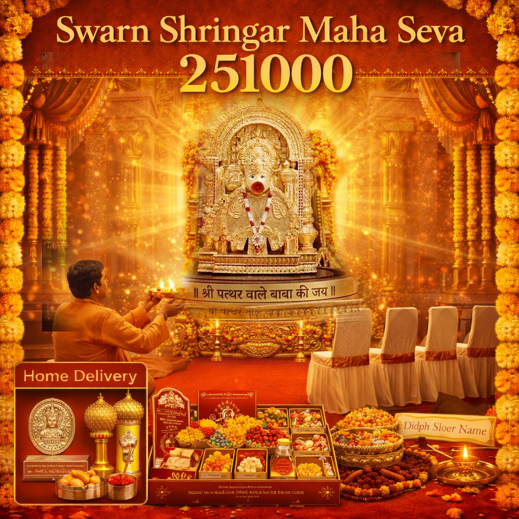 Hanuman Jayanti Swarn Shringar Maha Seva – ₹2,51,000 | Pooja With Your Own Hands + VIP Darshan for 5 + Siddh Pratima, Gada, Silver Coin, Chandan Paduka & 21 Days Pooja Samagri