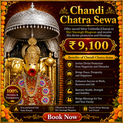 Chandi Chhatra Sewa
