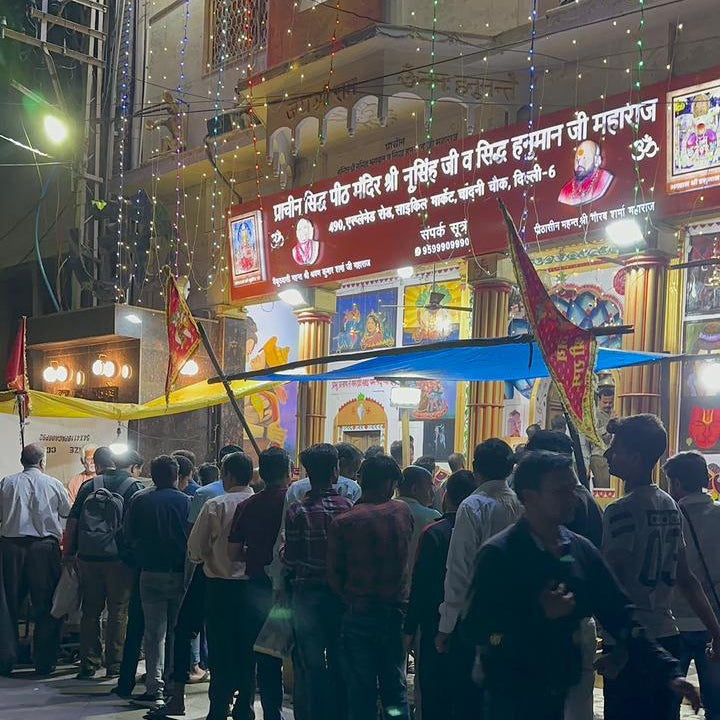 Bhog Prasad Savamani Seva Offering