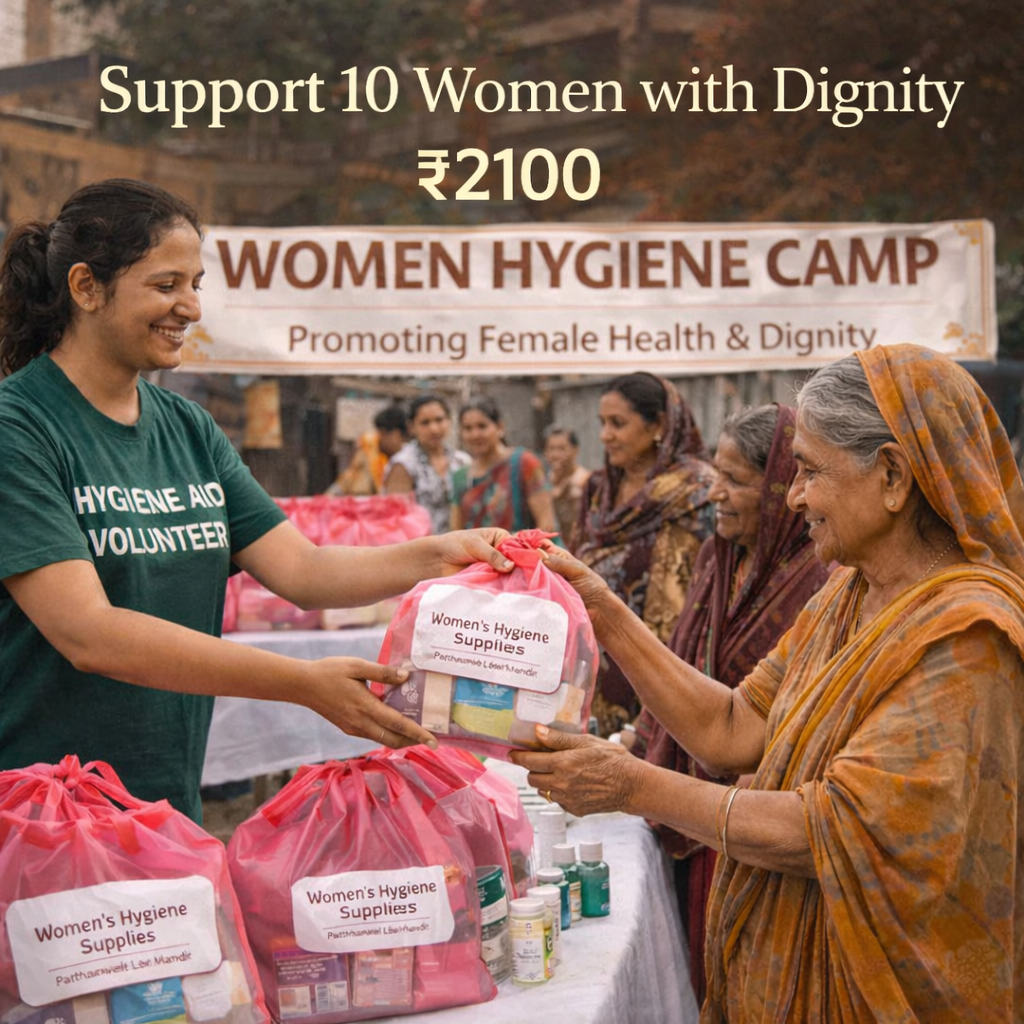 Support 10 Women with Dignity